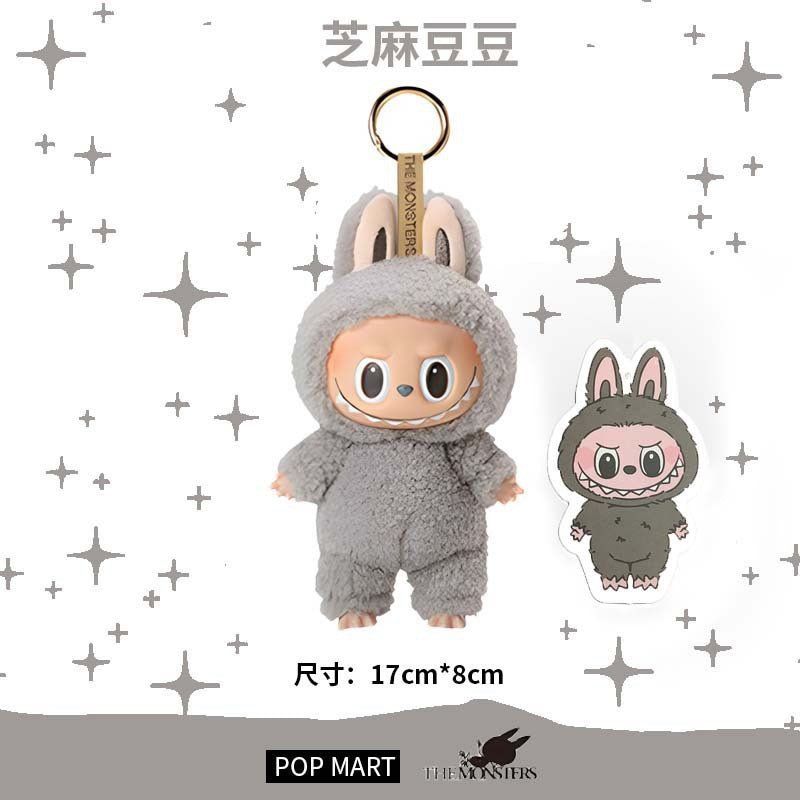Labubu Vinyl Doll Clothes Plush Keychain The First-Generation Version